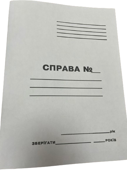 Папка Справа ІМАГО 0,38 мм картонна крафт